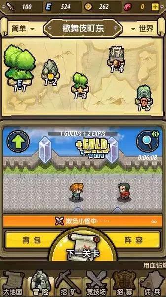独眼方块找出口无敌版