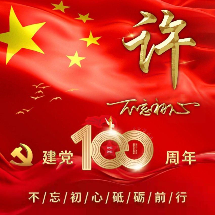 过年跟风在唯品会买新衣，见识到了什么叫“高性价比”