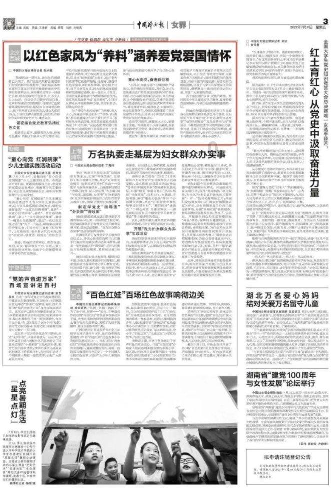 消逝的光芒：信徒