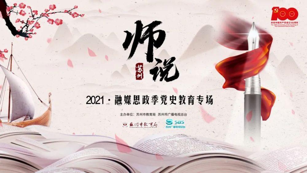 小型的足球赛