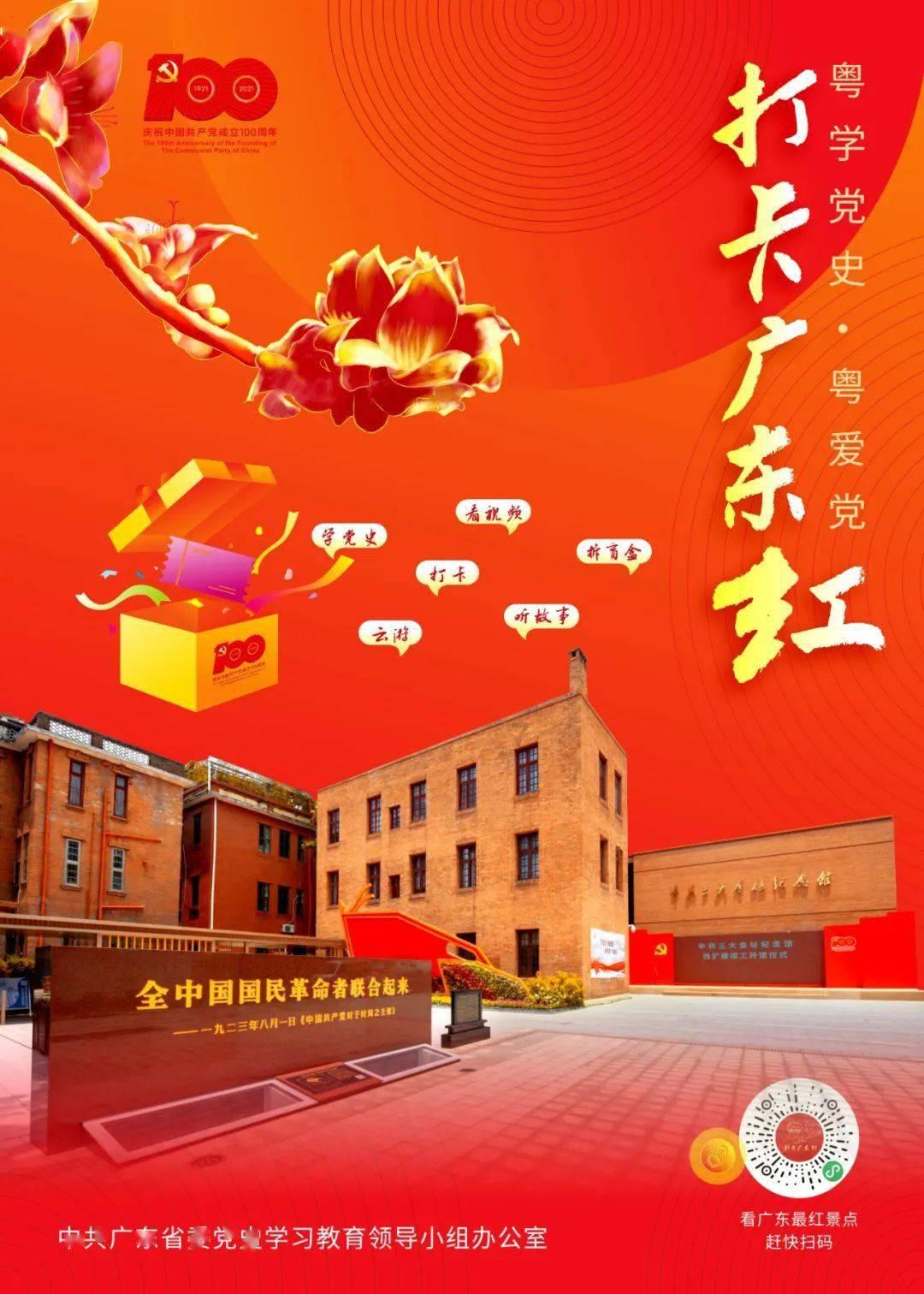 年货零食的“新年战事”，极兔靠什么拿下大单