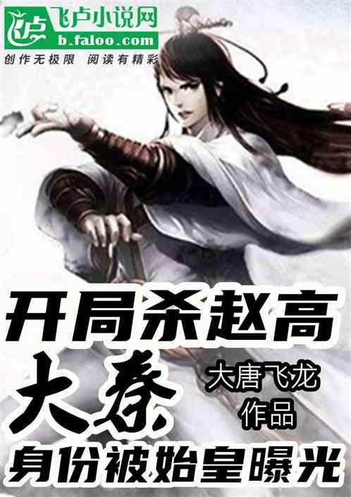 太空炽焰冲锋无敌版